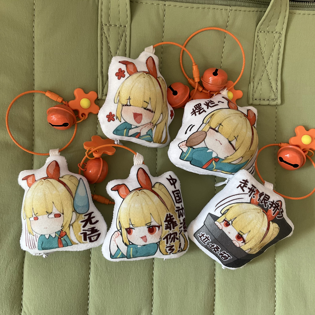 MOA表情包挂件 🎒