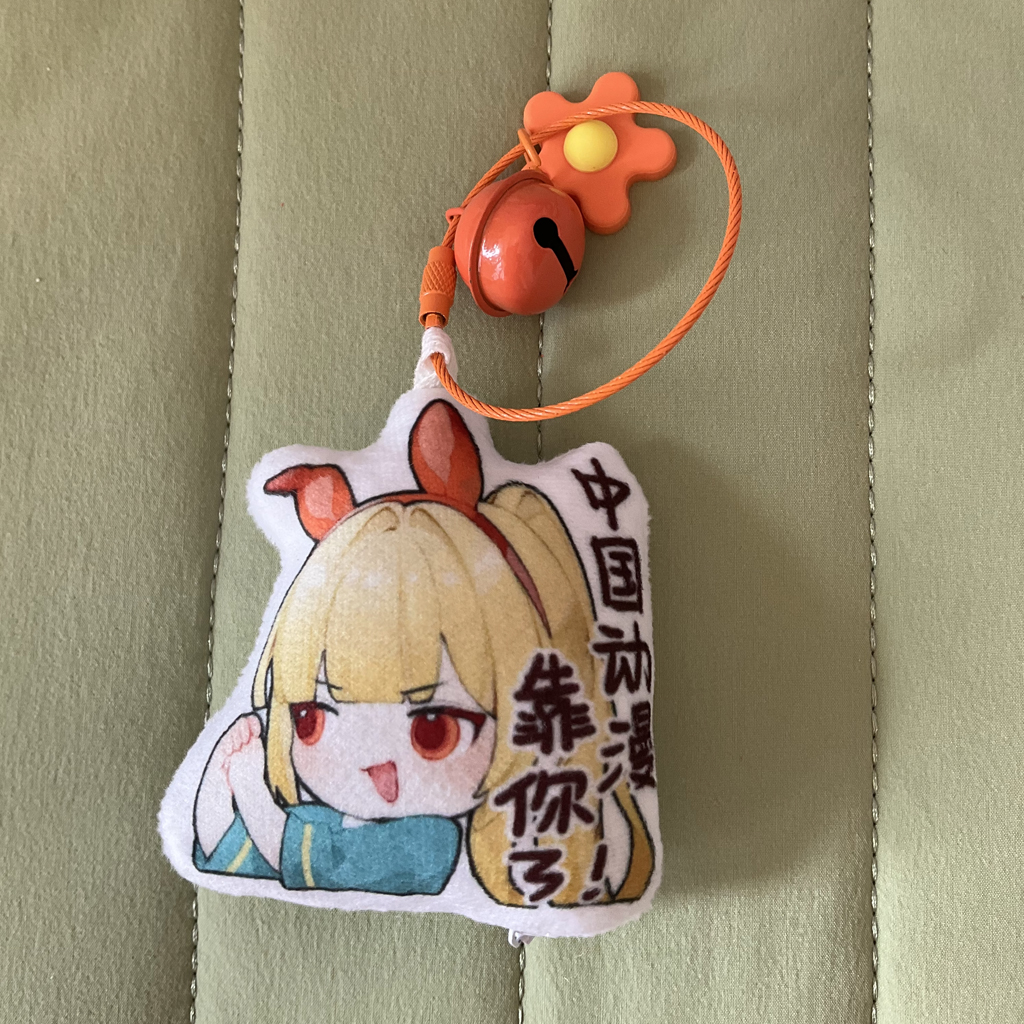 MOA表情包挂件 🎒