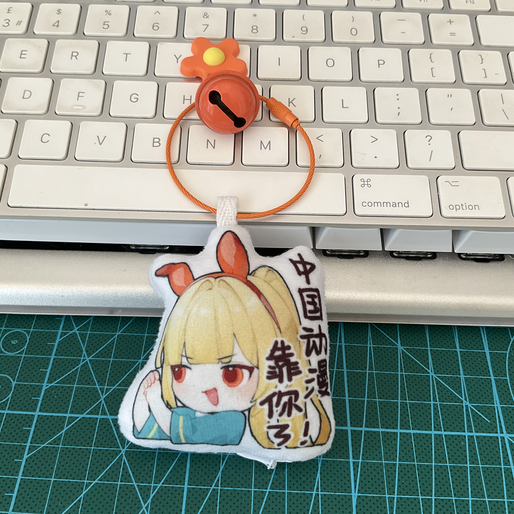 MOA表情包挂件 🎒