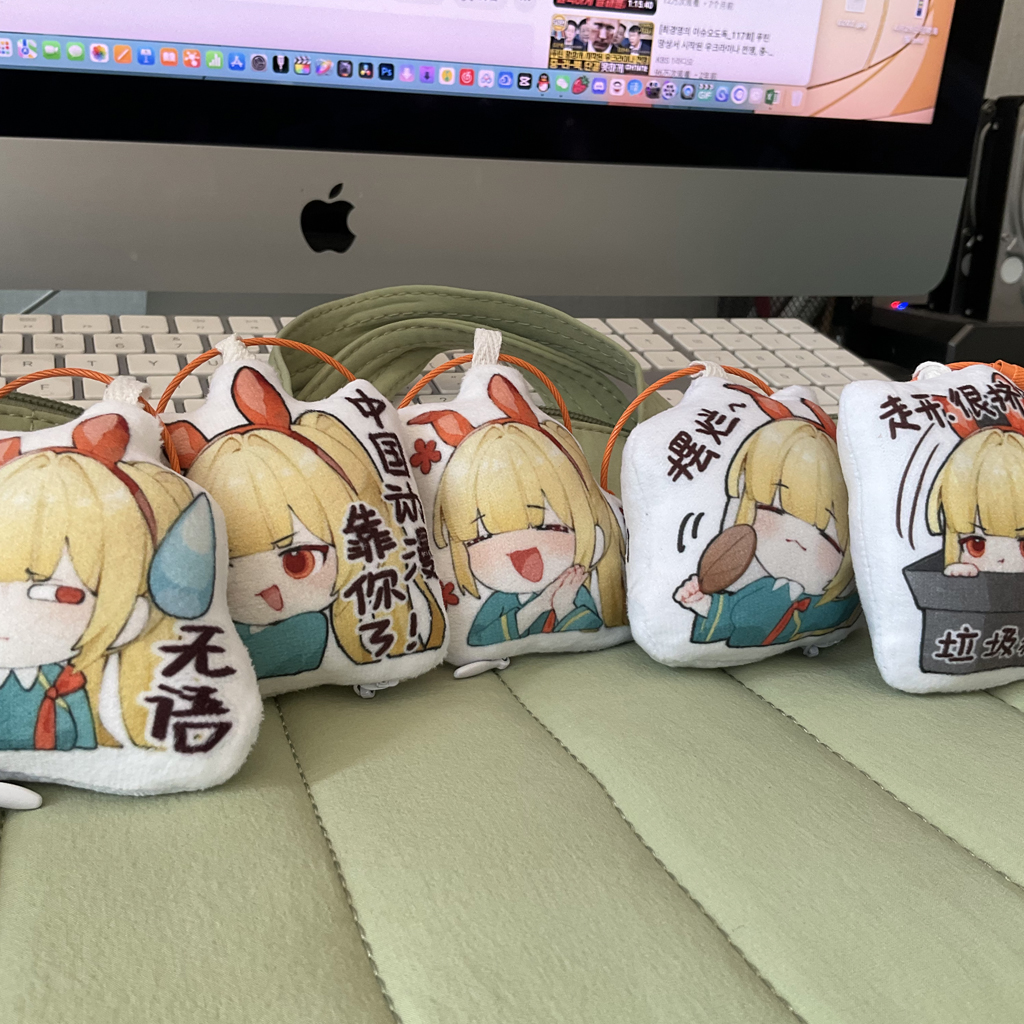 MOA表情包挂件 🎒